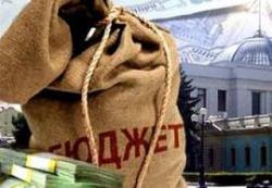 Госбюджет получил 25,7 млн. грн. от приватизации в январе-марте