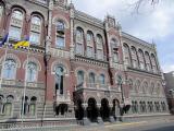 НБУ починає публікувати інформацію щодо складу банківських груп