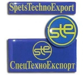 Spetstechnoexport’s Officials Embezzled 200 Millions – GPOU