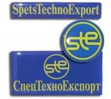 Spetstechnoexport&rsquo;s Officials Embezzled 200 Millions &ndash; GPOU
