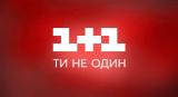 Нацсовет выдал 1+1 лицензию