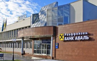Райффайзен Банк виплатить акціонерам 4,2 мільярда дивідендів