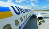 IAU Will Make Boarding Passes Paid in Airport