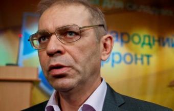 Не лише гроші. Що вкрав друг нардепа Пашинського в українців