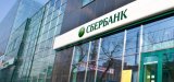 Сбербанк вийшов на друге місце за капіталізацією після &laquo;Роснефти&raquo;, Росія