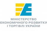 Новим заступником Міністра економрозвитку призначено Максима Нефьодова