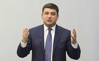 Укрзалізниці потрібна незалежна Наглядова рада &ndash; Гройсман