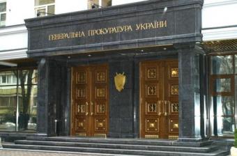 ГПУ перевірила е-декларації половини нардепів