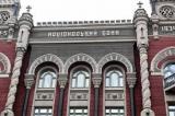 The NBU earmarks 2.6 billion hryvnias for refinancing