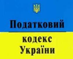В каком случае не удерживается НДФЛ с дохода физических лиц-предпринимателей