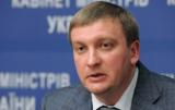 Мінюст ліквідує близько 600 райуправлінь юстиції