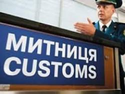 The official position of the Main Department of the Revenues Ministry in Kyiv region on payment of charitable contributions at customs clearance