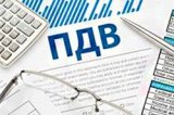 Рада ввела рассрочку до 24 месяцев по уплате НДС при ввозе оборудования до 2020