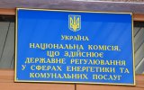 У президента окончательно определились с претендентами в руководство НКРЭКУ &ndash; СМИ