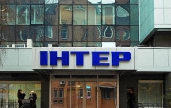 У СБУ відповіли Авакову щодо телеканалу Інтер