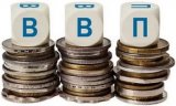 У 2028 році номінальний ВВП може перевищити 6 трильйонів гривень