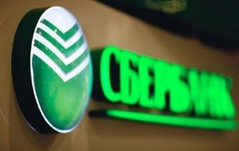 Після продажу Сбербанк буде перейменовано, - Гусельников