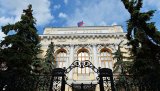 Общий объем внешнего долга России за год сократился с 40% до 33% ВВП