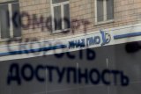 Уряд Росії допоможе &laquo;СМП банку&raquo; Ротенбергов, який потрапив під обмеження