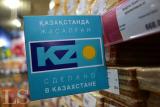 Казахстанская продукция появится на прилавках крупнейшей торговой сети Киргизии