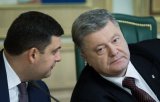 В США закликають Україну позбутися газзбутів Фірташа