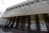 "Укрэнерго" получила наблюдательный совет