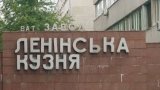 Завод Порошенко-Кононенко открыт для НАБУ и САП - Луценко