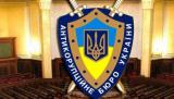 НАБУ завершило досудове розслідування щодо дев&rsquo;ятьох підозрюваних у &laquo;газовій справі&raquo;