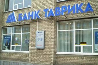 Активи з банку &laquo;Таврика&raquo; виводилися за допомогою колекції картин