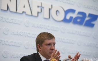 Naftogaz Suggests Liquidating Company Management