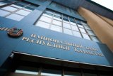 Нацбанк Казахстана третий раз подряд снизил базовую ставку