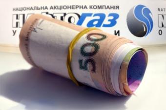 Нафтогаз хоче продати єгипетські активи