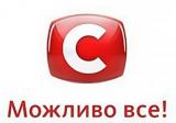 Нацрада оштрафувала СТБ на 1,65 мільйона