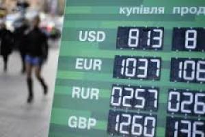 In July, Ukrainians sold $32.2 million