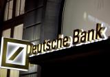 Deutsche Bank выплатит США 9,5 млн долларов штрафа за утечку прогнозов аналитиков