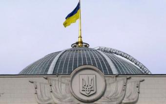 Рада подовжила строк мораторію на банкрутство &laquo;Енергоатому&raquo; до 2017