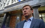Луценко хоче переформатувати місцеві прокуратури