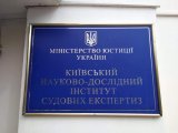 Неизвестные пытались проникнуть в информационную систему КНИИСЭ