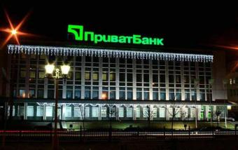 Гроші вкладників &laquo;Приватбанку&raquo; не пропадуть точно, &ndash; економіст