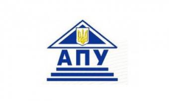 Published is a draft of the procedure for recognition of professional auditing associations by the Auditors’ Chamber of Ukraine