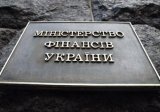 Convention on Taxation: Ministry of Finance Expects for Signing Authorities for Markarova