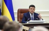 Гройсман заявил о "вычислении врагов" в Укрзализныце