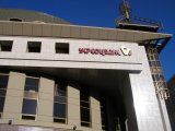 Иван Свитек возглавит Укрсоцбанк