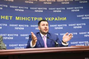 КМУ ликвидировал Миндоходов