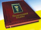 Parliamentarians have voted for a draft bill on tax cut compromise