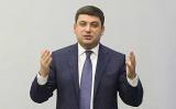 Укрзализныце нужен независимый наблюдательный совет - Гройсман