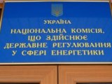 Председатель НКРЭКУ Д.Вовк может подать в отставку уже осенью - политолог