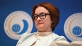 ЦБ России выступает против приравнивания криптовалют к иностранным валютам
