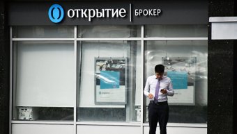 В &laquo;ФК Открытие&raquo; рассказали о ситуации в офисах банка, Россия