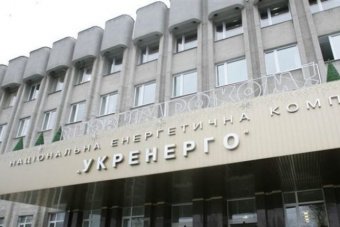 Українцям готують нову тарифну бомбу, ціни злетять